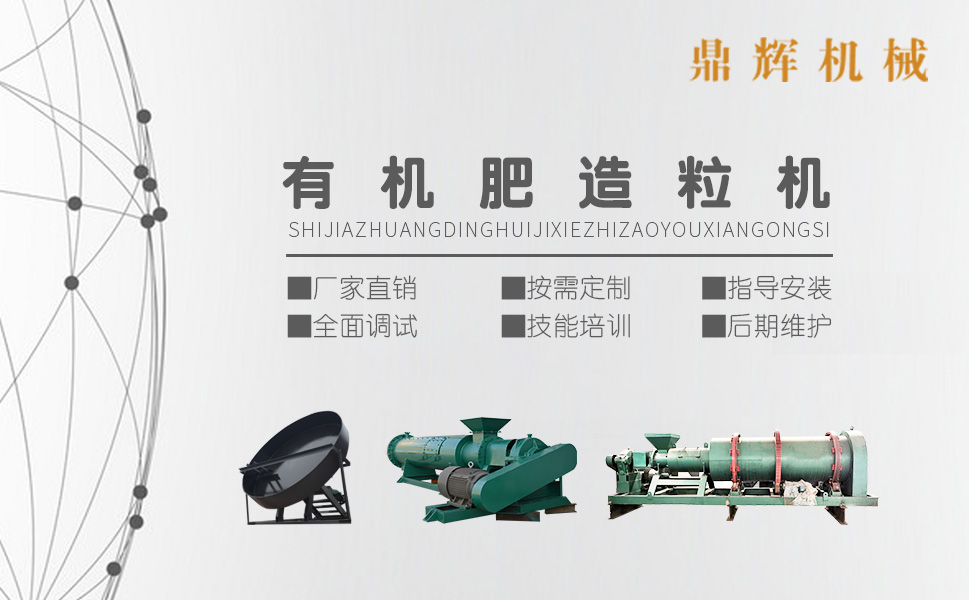 有機肥料的使用優勢，以及目前高效制備方法
