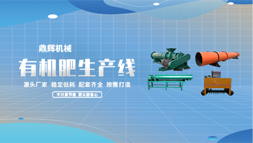 化肥造粒生產工藝概述