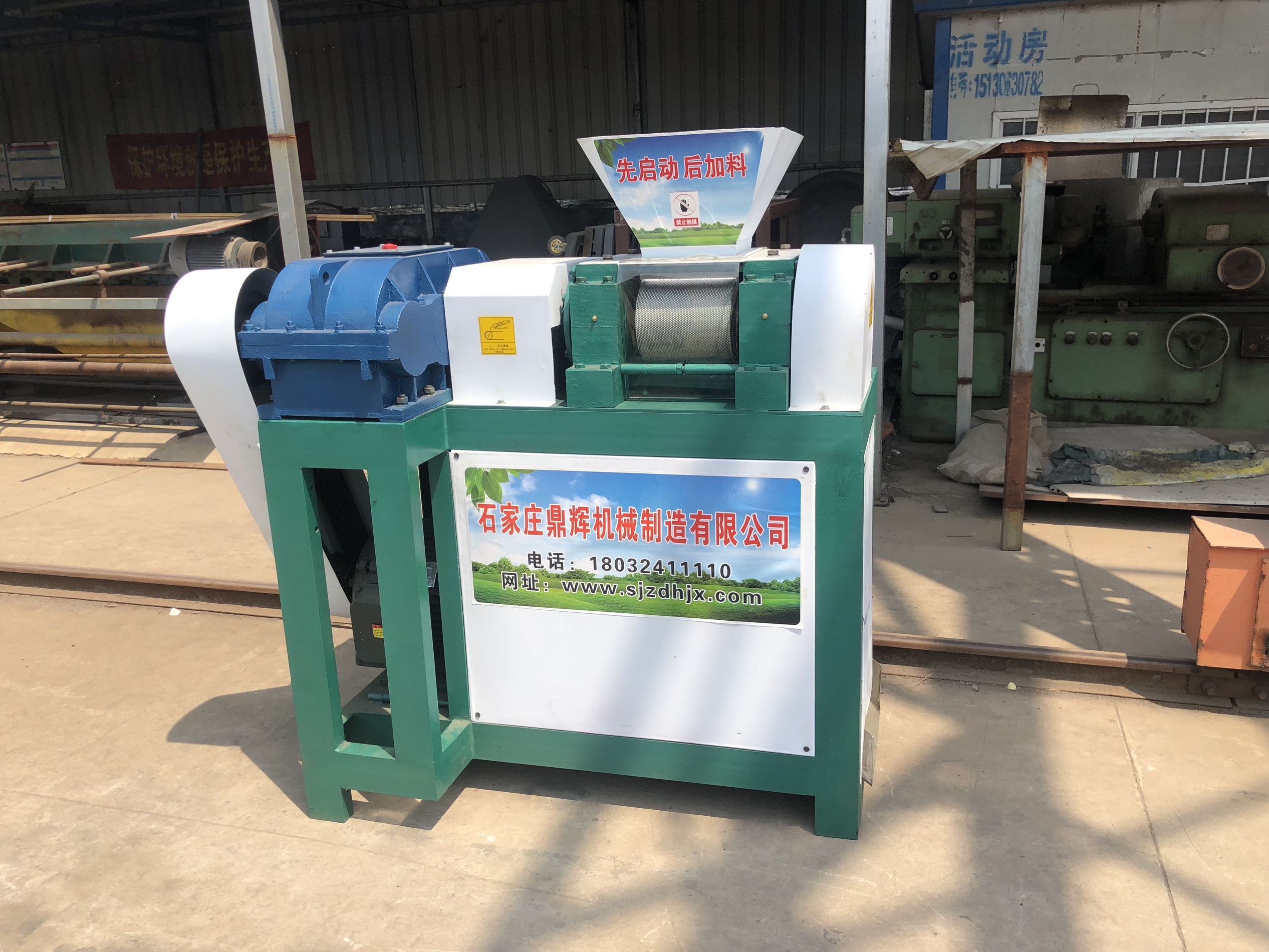 對輥擠壓造粒機(jī)工作原理是什么？適用物料有哪些？