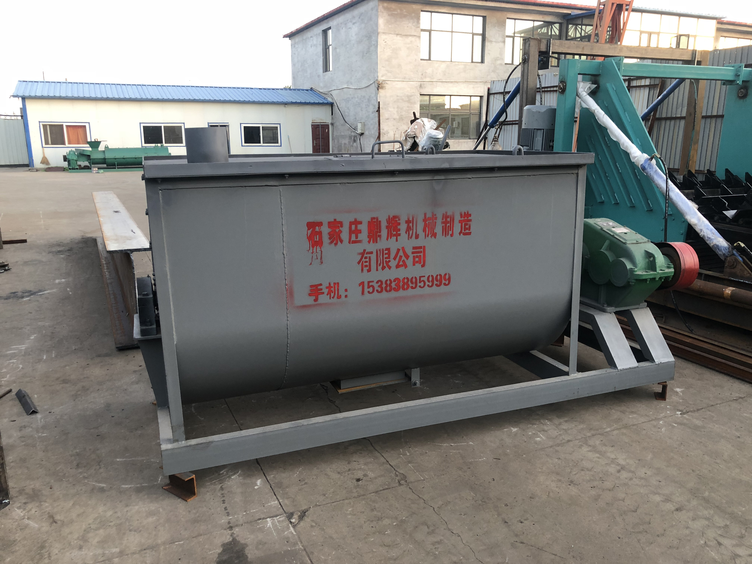 有機肥攪拌機哪種好？怎么選？