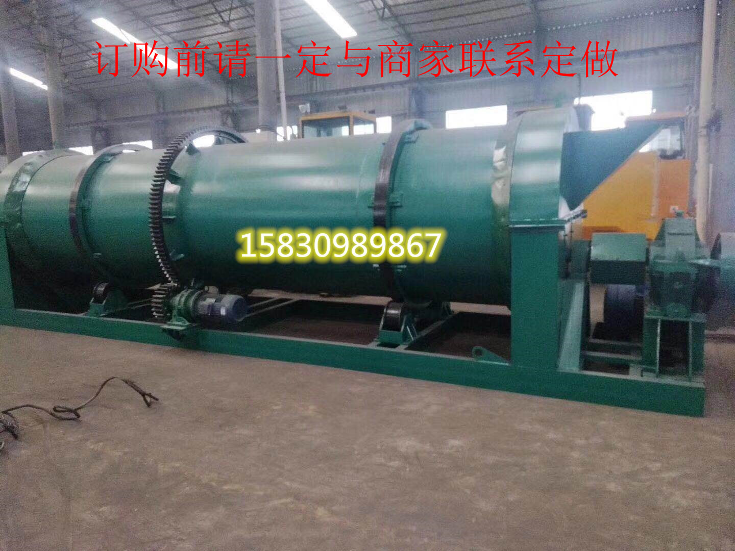 有機肥設(shè)備新型有機無機造粒機